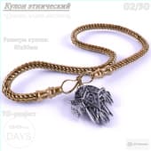 Ethnic Pendant