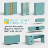 Magic Cabinet Generator 2
